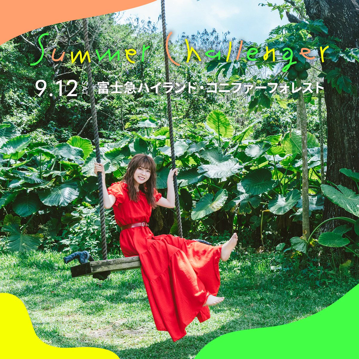 KING RECORDS(キングレコード) on X: 