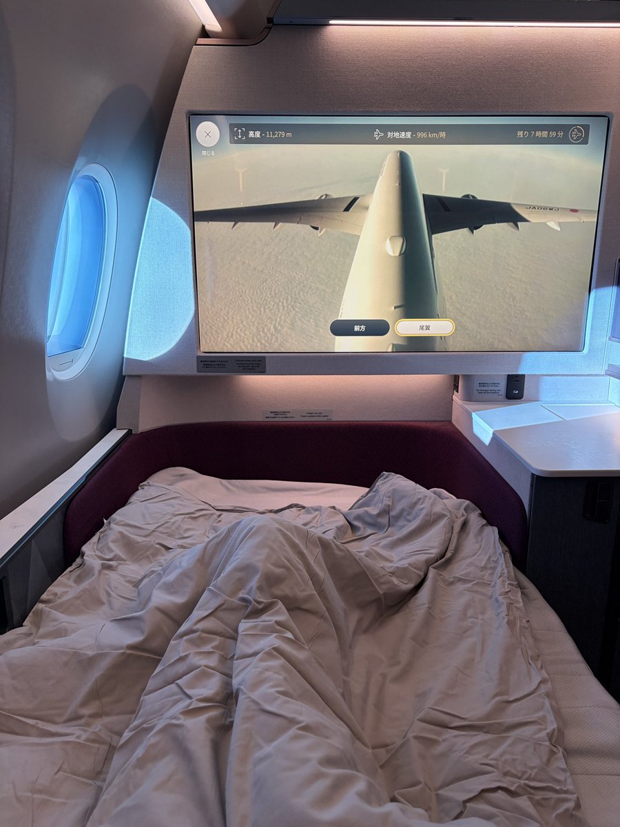 worldwidestocks's tweet photo. JL6便でニューヨークへ🗽
北極圏でオーロラに遭遇🥺 https://t.co/eKcxUj1nDG