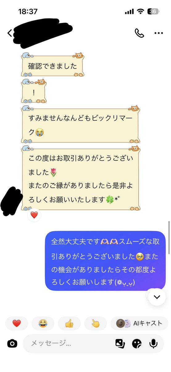 Suki_art05's tweet photo. https://t.co/WzutQzvg57
