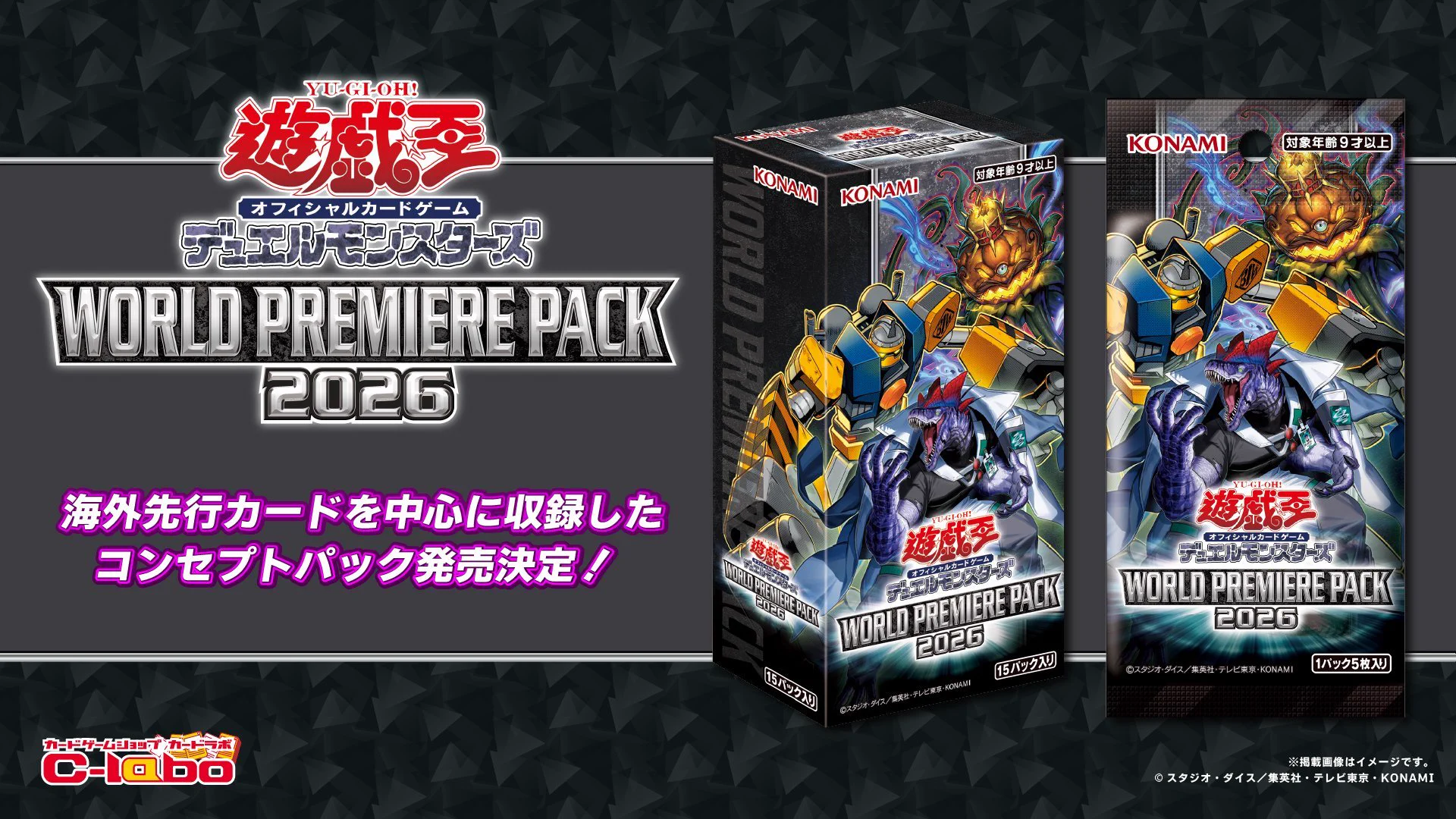 サテライトショップ千葉中央 on X: 