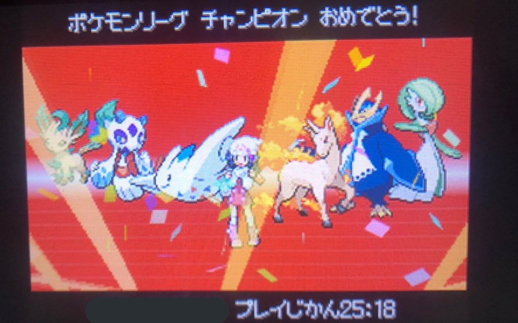 mnm_dyo's tweet photo. #プラチナ18周年 https://t.co/1tsKq4tbdc