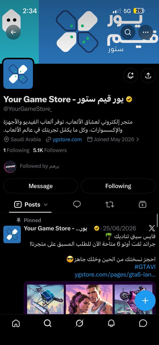 w5he_'s tweet photo. @BrhmVG @YourGameStore_ يارب من نصيبي https://t.co/abwpKvKGfL