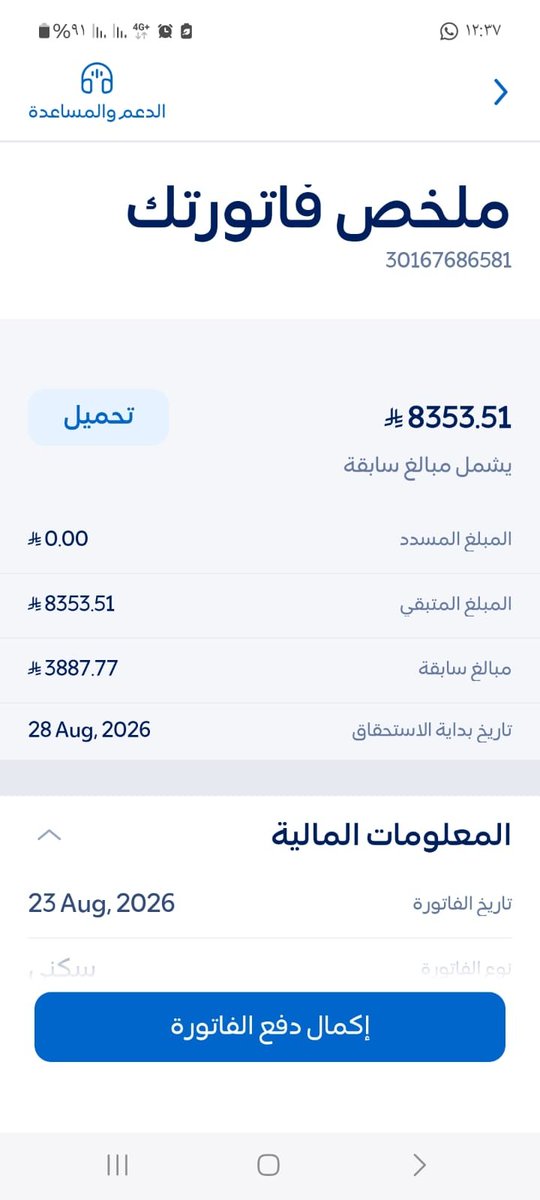 mohmad19191's tweet photo. @Cobravht https://t.co/mQb9UTlsLh