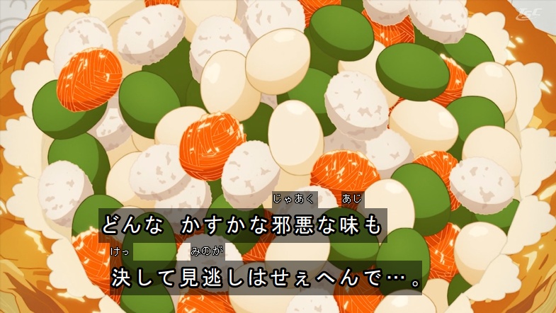 鉄鍋のジャン！ 第11話 ツイート画像 1