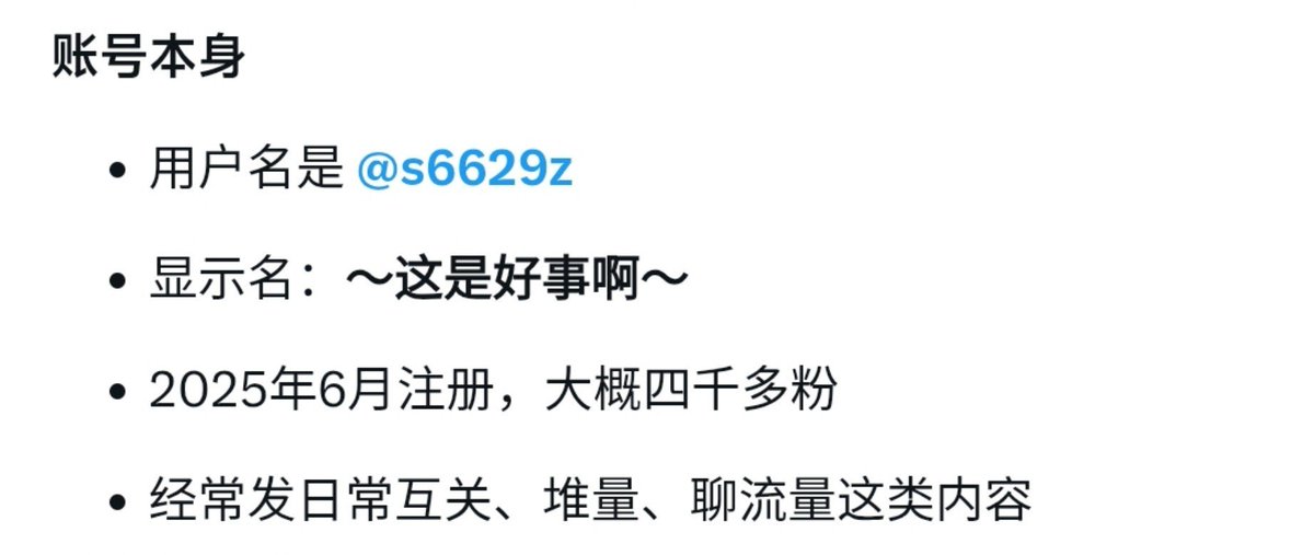 狂飙在币圈 的图片 2