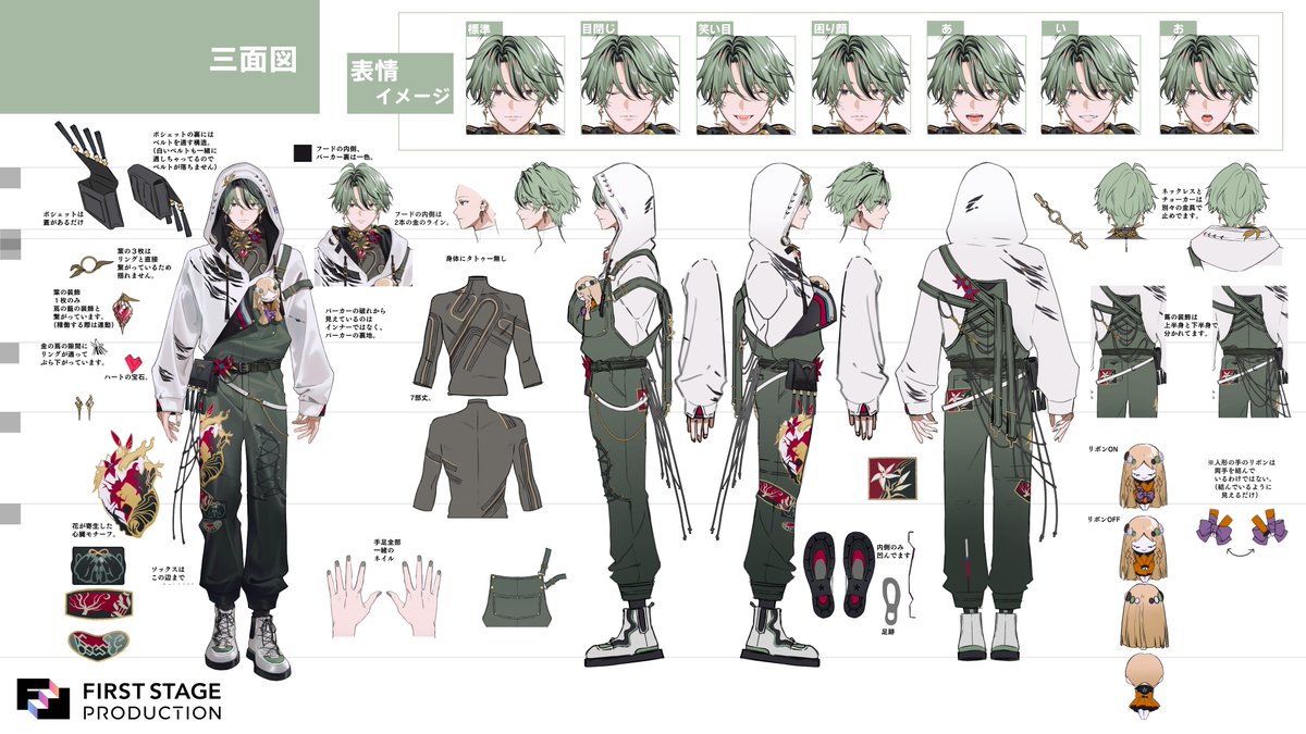 SolanFernwick's tweet photo. Woops!! Forgot to post my reference sheet!! Reference sheet by @/kyo_zip
TAGS:
General: #SolanFernwick
Live: #SolanLive
Memes: #SoLaughFunwick
Cosplay: #CosPlant
Clips: #CaughtOnFernK
Fanart: #FernArt
NSFW: #OnlyFerns
Assets: #SolansAssets
Thumbnails: #GreenThumb
Fan Name: ??? https://t.co/F0LPXBJpKp