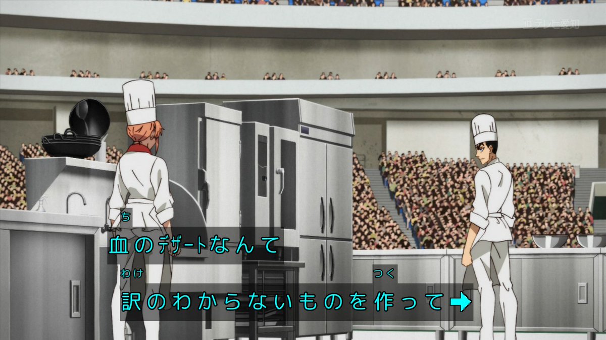 鉄鍋のジャン！ 第11話 ツイート画像 1