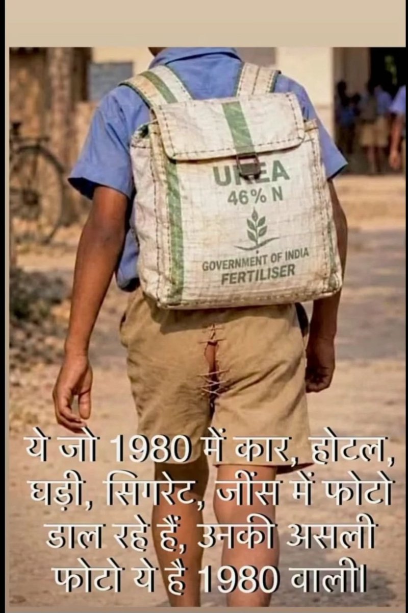 AwadhiyaVi23155's tweet photo. ये जो 1980 में कार , होटल , घड़ी , सिगरेट, जींस में फोटो डाल रहे हैं उनकी असली फोटो ये है 1980 वाली।🤣😂😅 https://t.co/DrOMhKdy8t