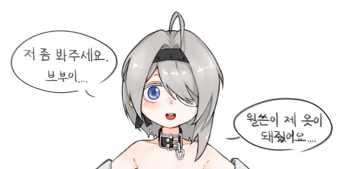kiohview's tweet photo. 이리로 야한거 그림
원본은 픽시브에 https://t.co/3irJqZh3O7