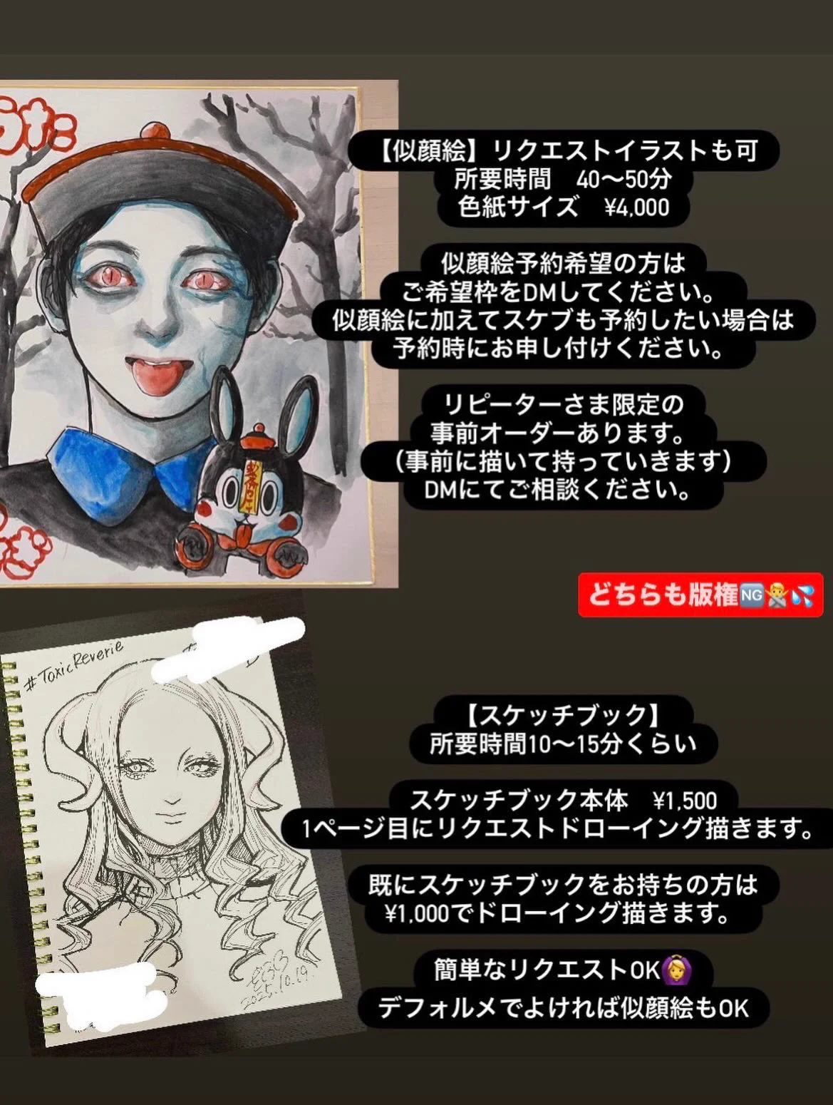 石榴（ザクロ） on X: 