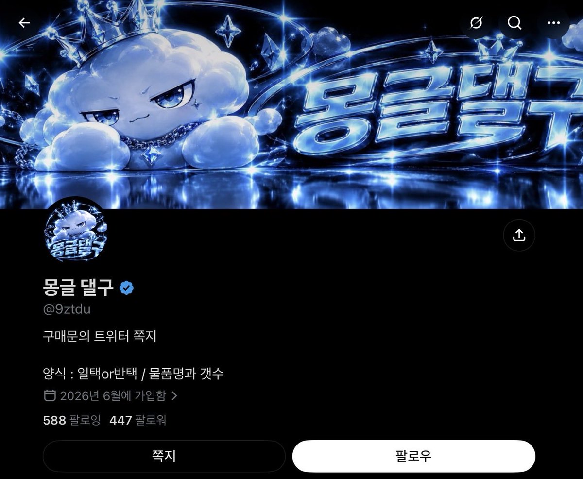 in03fk's tweet photo. 사긴가요?? ㅈㅂ 알려주세요
#전담 #연초 #사기 #댈구 https://t.co/CVDrsH2zSR