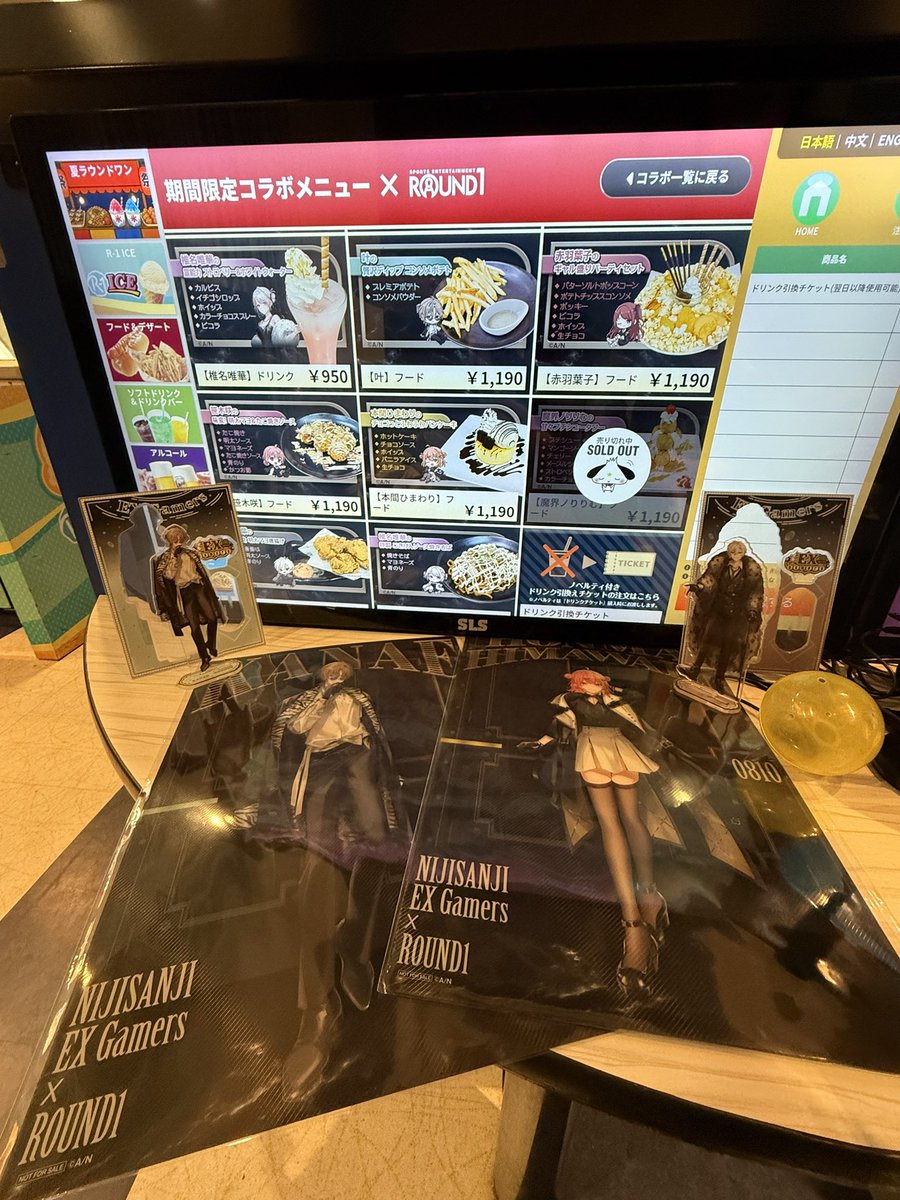 doidoi_ruicham's tweet photo. 朝活して池袋まで行き、グッズを無事に購入！！
その後、姉と一緒に推し活ボーリングを楽しんだぜ♡ https://t.co/bmk2FHdgIm