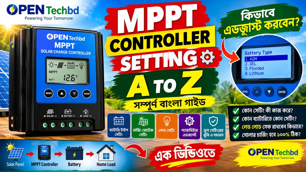 its_Shopon's tweet photo. MPPT Controller A to Z🔥সব Setting কীভাবে Adjust করবেন? | সম্পূর্ণ বাংলা গাইড * 12Volt to 24Volt Auto https://t.co/osUfrARncI