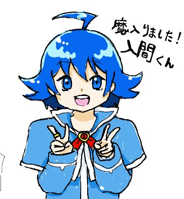 Yuruyuru_yagi's tweet photo. 絵チャットで入間くん描いてきました✌️

#魔入りました入間くん
#イラスト https://t.co/G7ftbyqShW