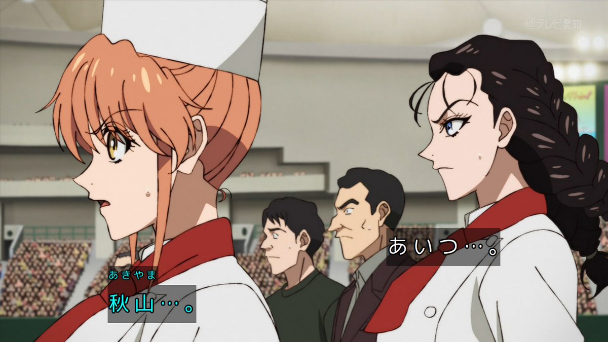 鉄鍋のジャン！ 第11話 ツイート画像 1