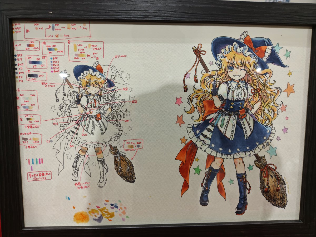 Catcan0030's tweet photo. #東方椰麟祭

今年も行けて楽しかった☺️ https://t.co/6riKYhDMa6