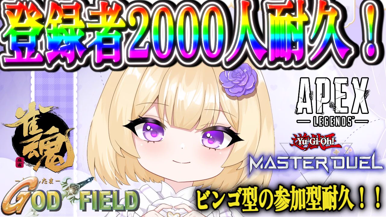 真白かれん@新人2.5次元VTuber on X: 