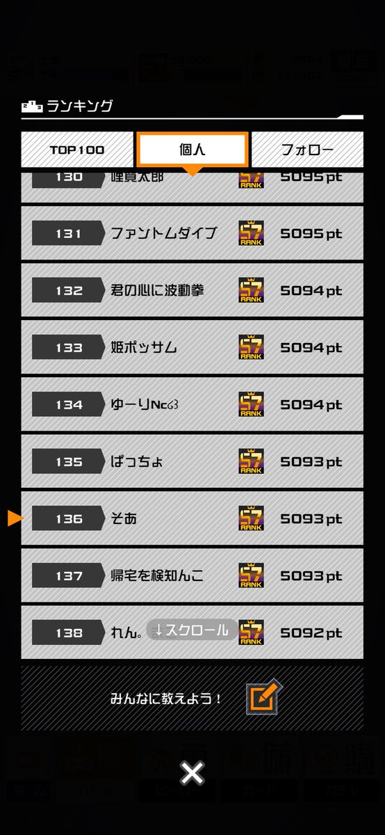 Soadaaro's tweet photo. 銀盛れそうだから潜ってきた、万全型と全天2メローニャだけで今シーズン乗り切って神 https://t.co/KAXlCofmxW