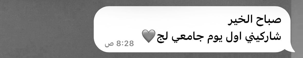 ir2j4's tweet photo. اختر اصدقائك بعناية💫✨🌷 https://t.co/CXDZWeGSbg