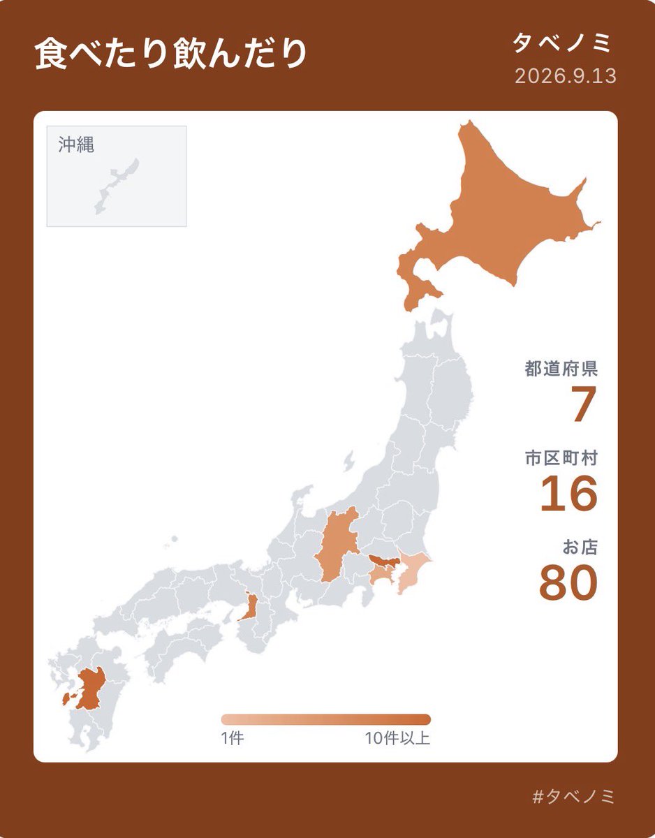 tabenomi_app's tweet photo. 熊本遠征も残りわずか。
おべんとうのヒライさんに8回目！
ほぼ毎日お昼はお世話になってます。
今日はチキンカツカレー、食べるの2回目☺️カツ丼と並んで私の中でのヒライベスト1のメニューになりました🔥
#おべんとうのヒライ https://t.co/NHM8qvnRxm