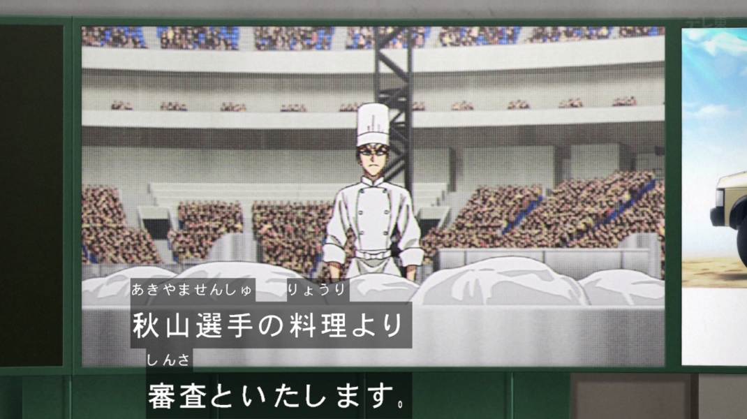 鉄鍋のジャン！ 第11話 ツイート画像 1
