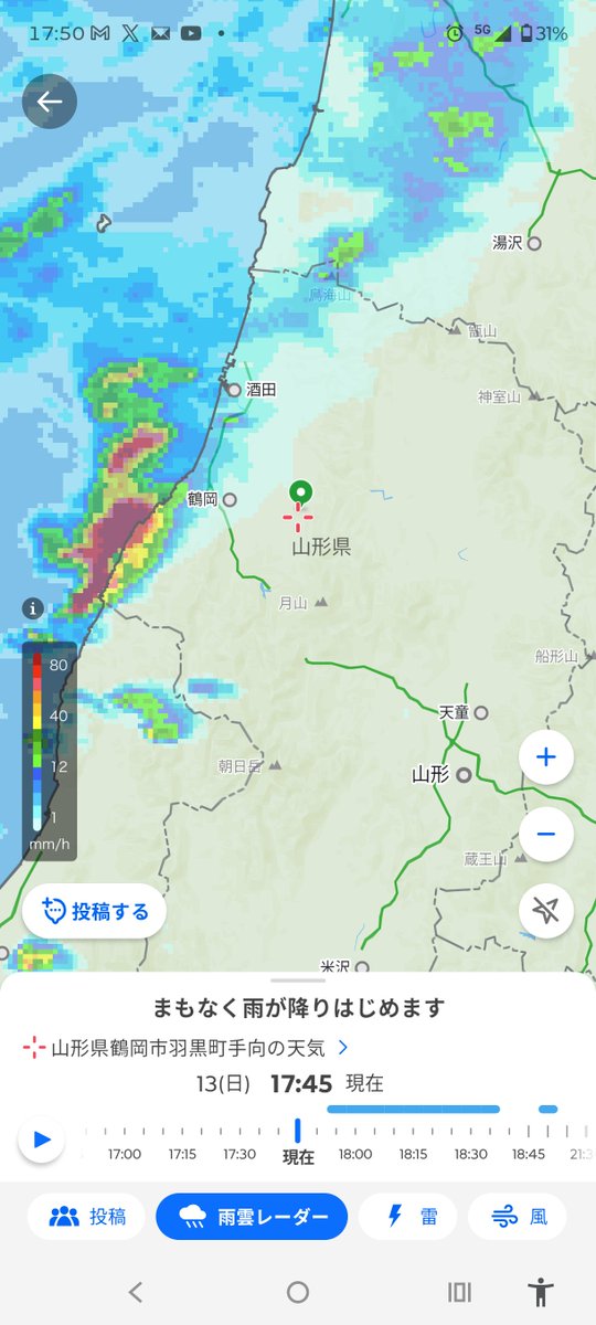 manaf_1412's tweet photo. めっちゃ雷聞こえるし、これから土砂降りらしい… https://t.co/ftYdoaFq3e