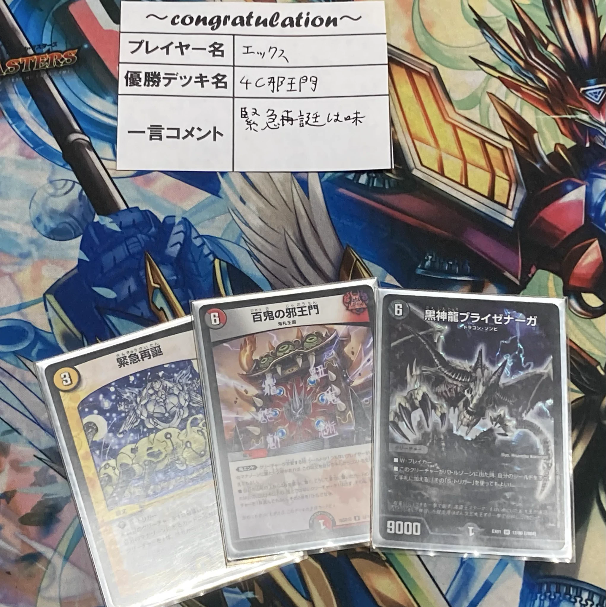 TC バトロコ金沢駅前 on X: 