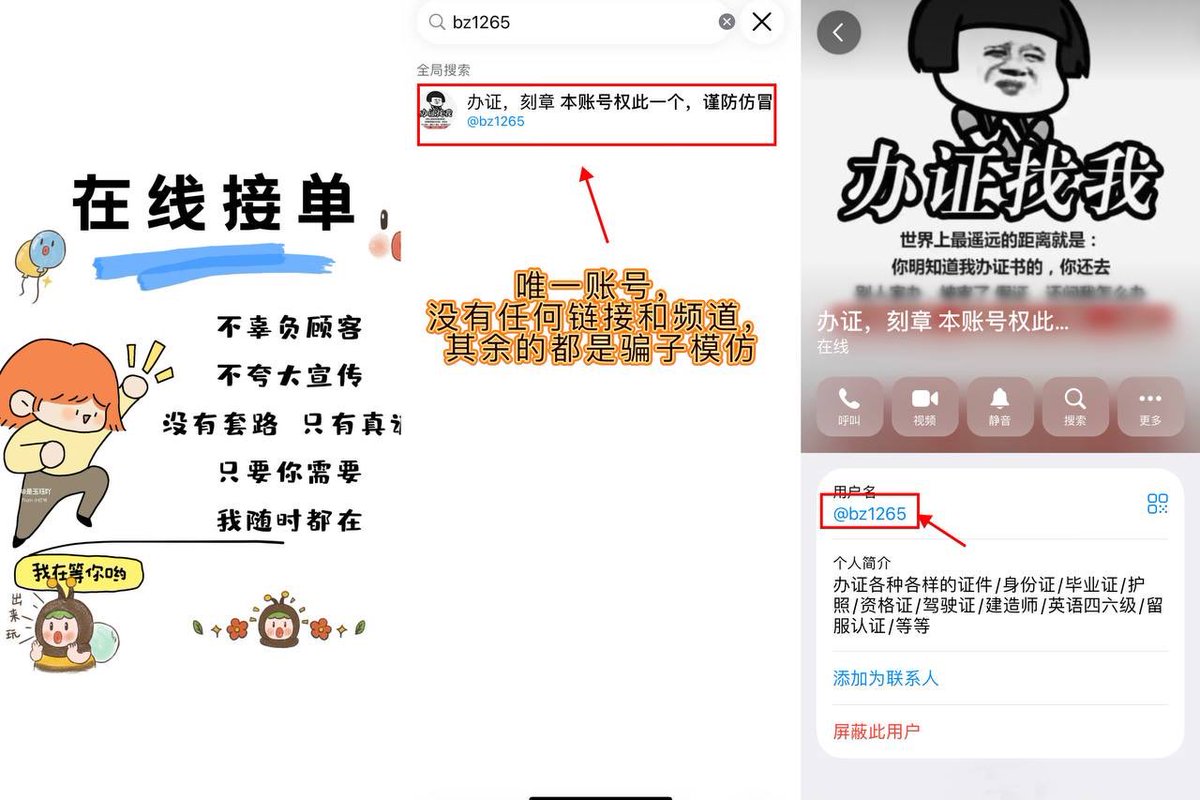 ajsites08's tweet photo. QQ：3761995161
专业🌐办证🔑刻章
✈️https://t.co/WcdDkaHKXD
各国🎉护照💌签证📊身份证🛎驾驶证🖋公证书
办🪑可查💶海外毕业证🌛英语四六级🪀消防设施操作员证🫜结婚证📞学位证书🍿行驶证🚏病假条🥟残疾证🍳房产证🚣‍♂️医师证🎽会计证🌩居住证🥝役军人证件🍉特种作业操作证✨运动员证🎋离婚证🌲户口本 https://t.co/dtBfR22cPw