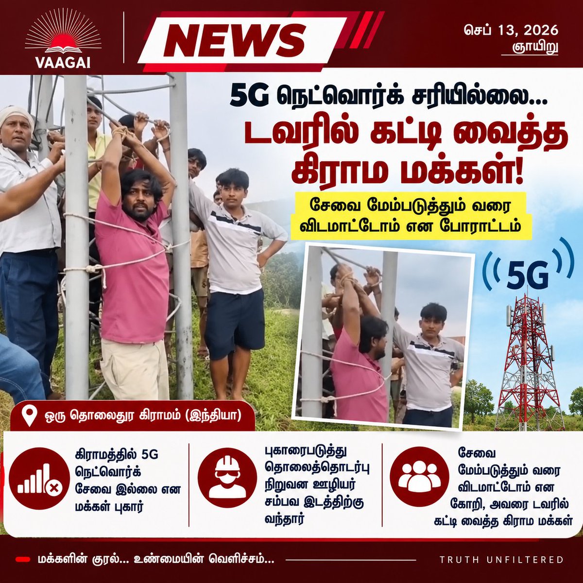 vaagaimedia's tweet photo. 🚨 Telecom Company employee was tied up and beaten by villagers in a viral video!
#5GNetwork https://t.co/OJszlq296M