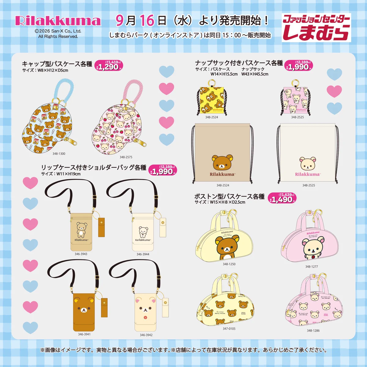 懐かしいグッズ情報/平成女児 على X: 