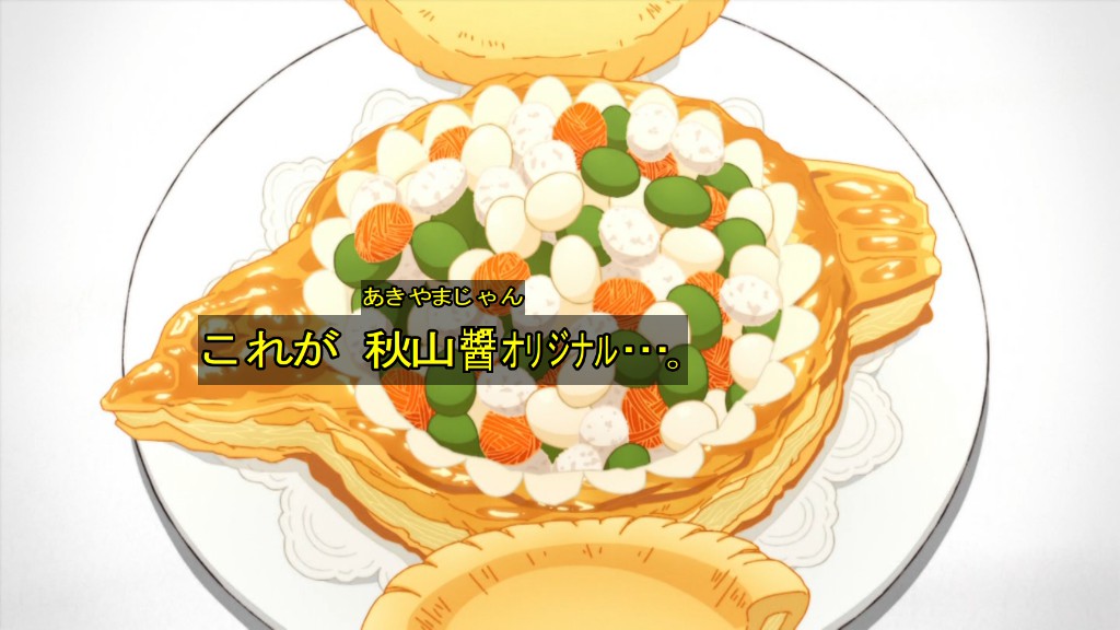 鉄鍋のジャン！ 第11話 ツイート画像 1