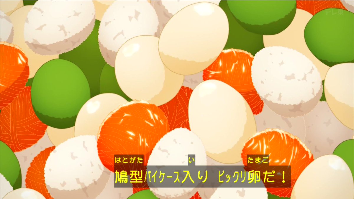 鉄鍋のジャン！ 第11話 ツイート画像 1