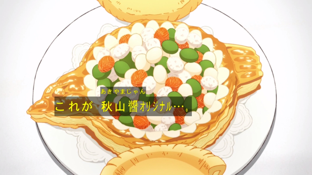 鉄鍋のジャン！ 第11話 ツイート画像 1