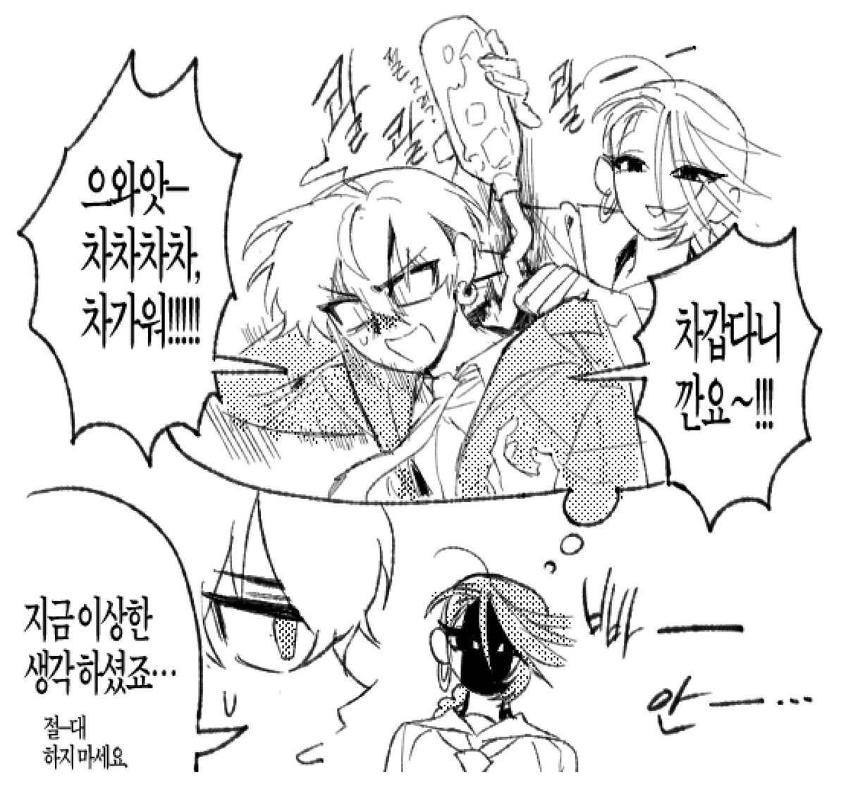 chiiko_p's tweet photo. 놀래키기 https://t.co/Ex5bDNNb39