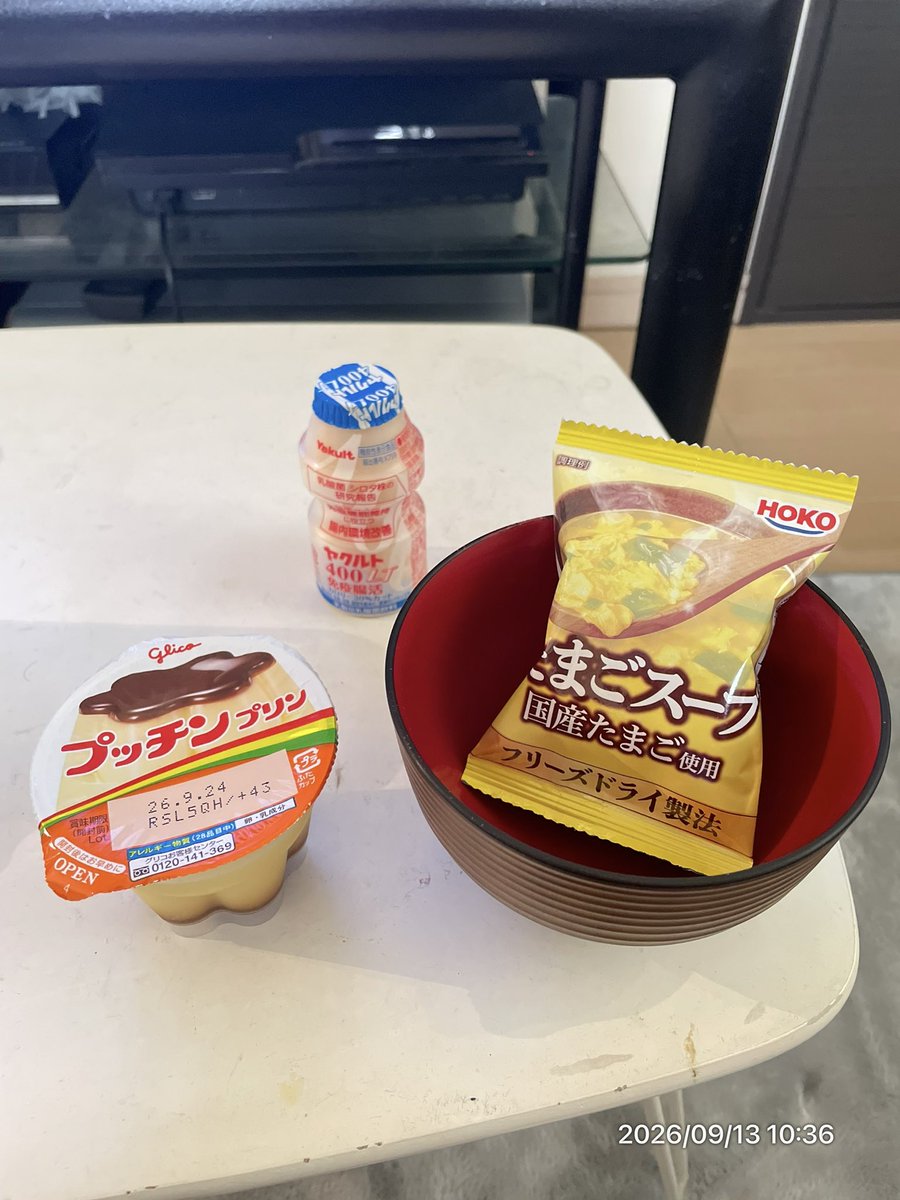 MindToky's tweet photo. なんてことだ…

(親知らずの痛みに耐えてきた1ヶ月)

今日は右上の親知らず抜歯後
2日目、抜くも地獄抜かぬも地獄

昨日はキツかった…
血は止まらんからなんも食えんし

今日はさすがに食べなきゃ。

噛まなくても食べれるものが探せばこんなにあるなんてありがたいことだよ。

#親不知 https://t.co/fib9pQJyFW