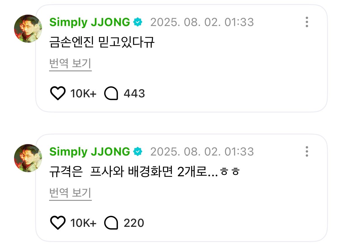 song_2420's tweet photo. 덕질할때마다 우리한테 부탁하는거 씹존웃 여자들 해줄거 알고 또~! https://t.co/qbFlKC9ydM