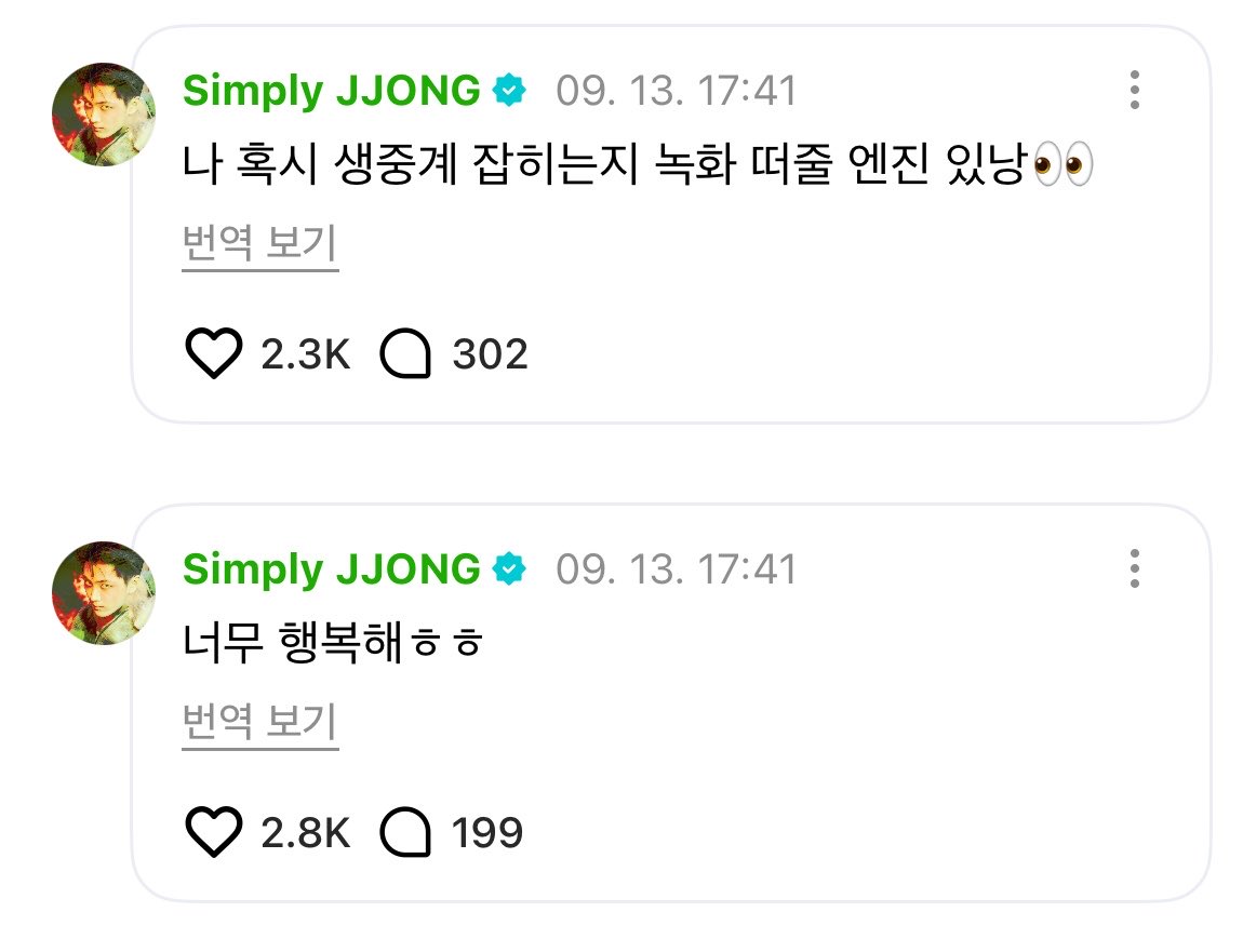 song_2420's tweet photo. 덕질할때마다 우리한테 부탁하는거 씹존웃 여자들 해줄거 알고 또~! https://t.co/qbFlKC9ydM