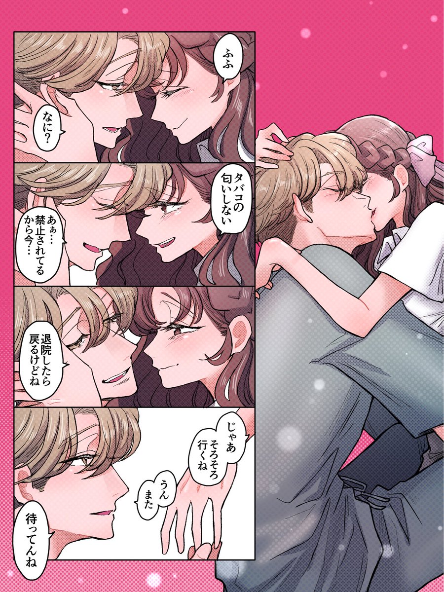 lglglg_rui's tweet photo. またね https://t.co/0PekaTsylN