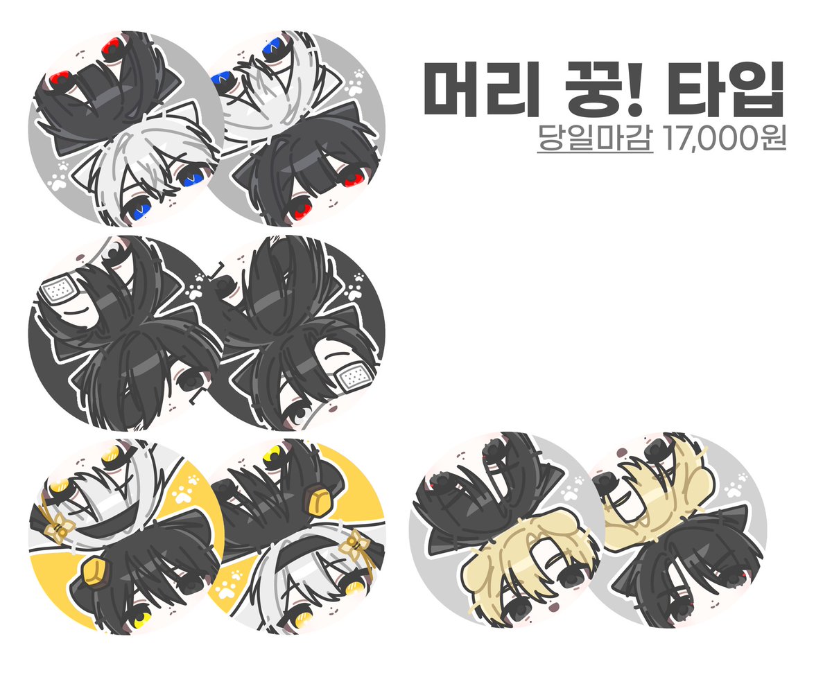 Sams_cm's tweet photo. #커미션 #RT 
돈이 너무 없어서 홍보 돌리겠습니다....
작업 수 5건 달성시 RT 해주신 한 분 추첨하여 1페어 그려드리겠습니다!!🙇🏻🙇🏻

https://t.co/WFOMOTBVpZ https://t.co/DGsNeAPjO2