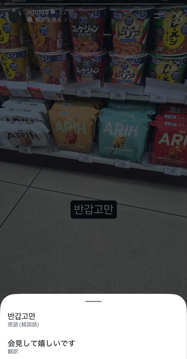 yopusapibts's tweet photo. まって日本にいらっしゃるの⁉️
#SUGA https://t.co/gYiJzVXATT