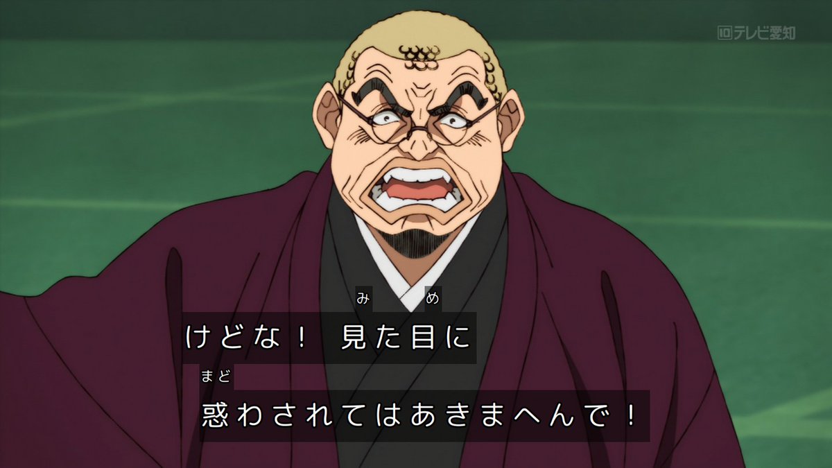鉄鍋のジャン！ 第11話 ツイート画像 1