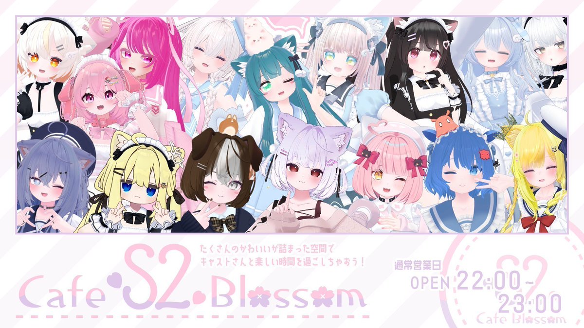 VRcafetamako's tweet photo. 本日はキャスト営業日です！
かわいいキャストさんで皆さんをお出迎えしますっ
 #CafeS2Blossom https://t.co/nBbVP8V2Ms