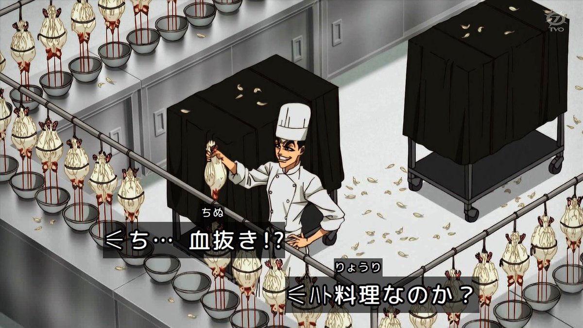 鉄鍋のジャン！ 第11話 ツイート画像 1