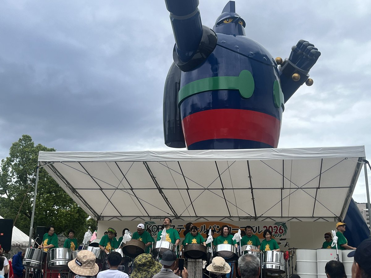 bossringo's tweet photo. 鉄人広場のスティールパンカーニバル
途中で結構降ってきたけどワンハーツの出番前に治まって青空復活☀️ https://t.co/gOQcusyVmS