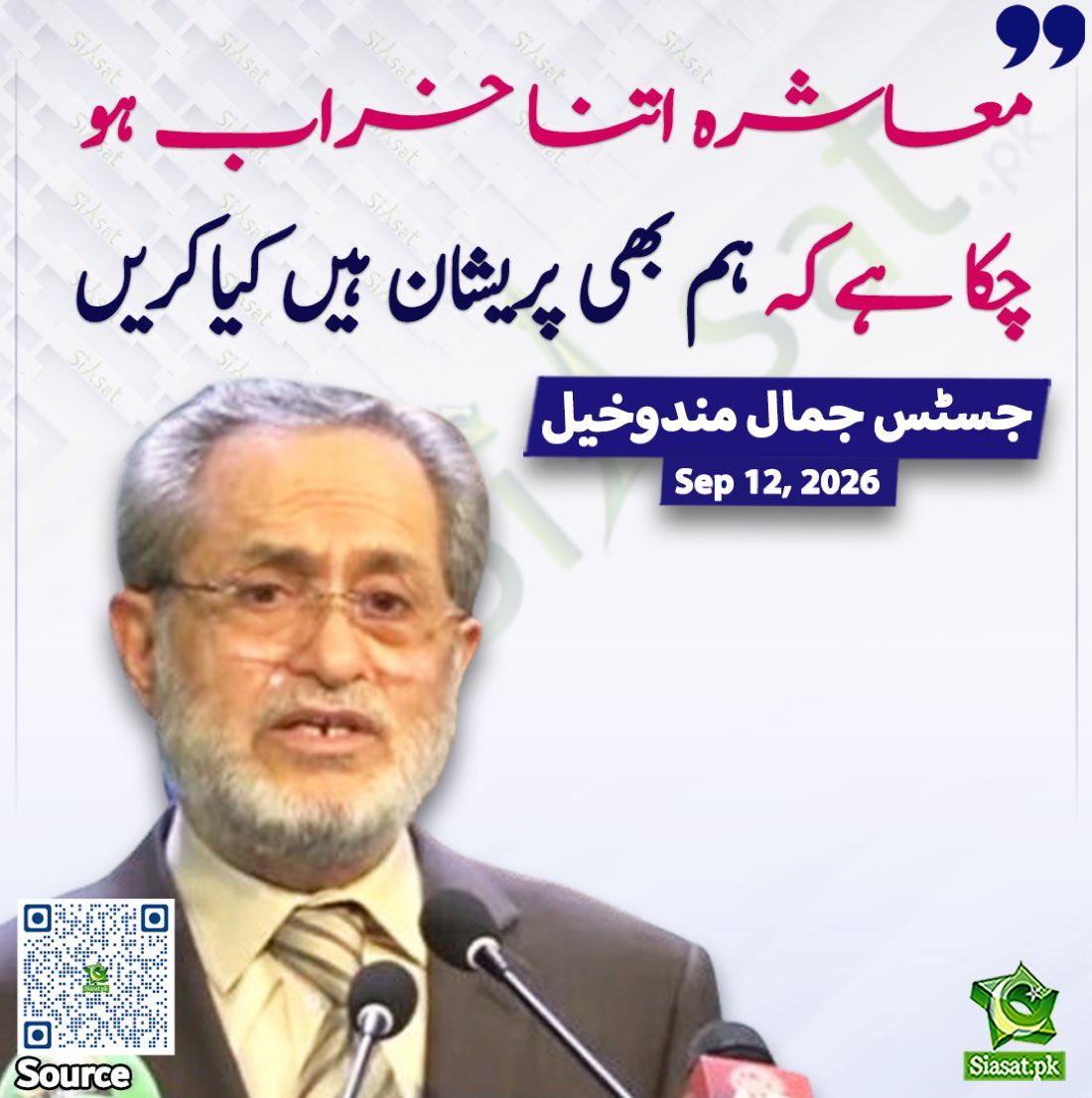 SHABAZGIL's tweet photo. سب سے بڑی خرابی آپ ہیں۔  گھر چلے جائیں۔ قوم سے معافی مانگیں۔ قوم کی جان چھوڑیں۔  پریشان نہ ہوں۔ بلکہ شرمندہ ہونے کی کوشش کریں۔ https://t.co/TGv2raWm3f