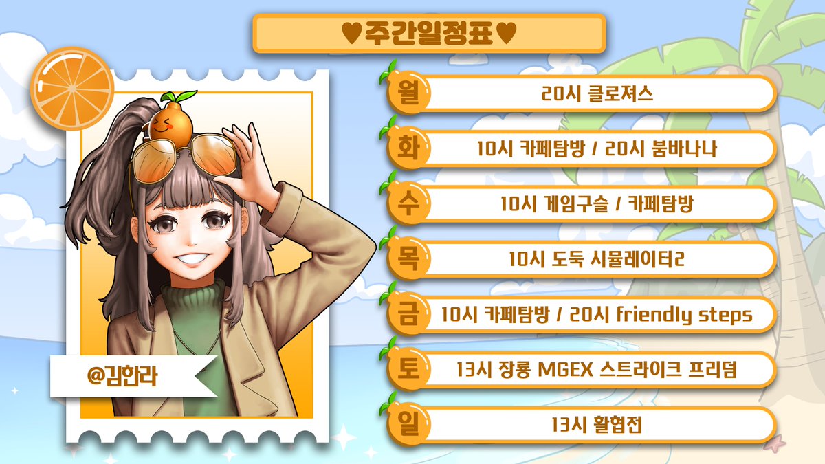 Game_halla's tweet photo. + 확률 올려놨더니 - 만 대량으로 뽑은 쟈코 봉봉이들
이번주엔 휴방 없으니까 열심히 달려보자고~
내일은 병원 순례 찍어야해서 저녁에 온다요! https://t.co/FDmF8B0n9K