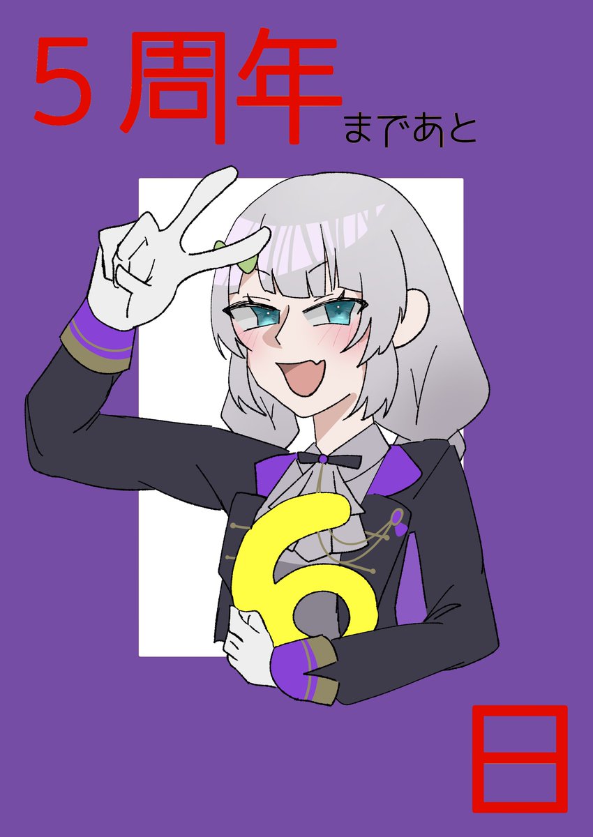 Cai_0919's tweet photo. めめ村5周年まであと6日
#レイラーフォト
#めめ村5thANV https://t.co/Tk418uD80g