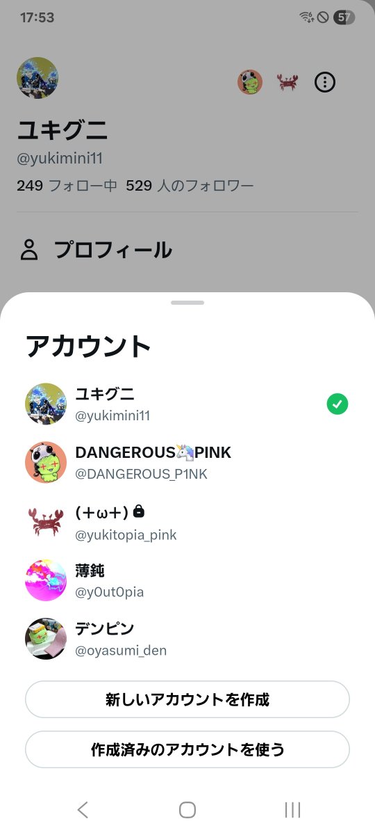 yukimini11's tweet photo. 思いつく限り思い起こしたアカウントたち https://t.co/bezSu6rSio