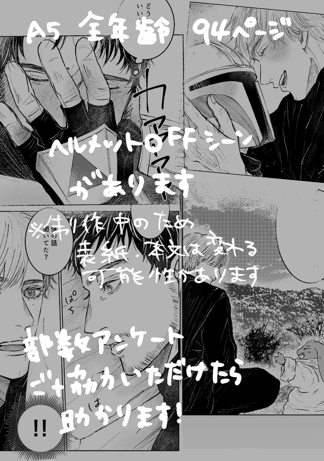 はるぴ ページ はると (@hrtx0130_info) / X
