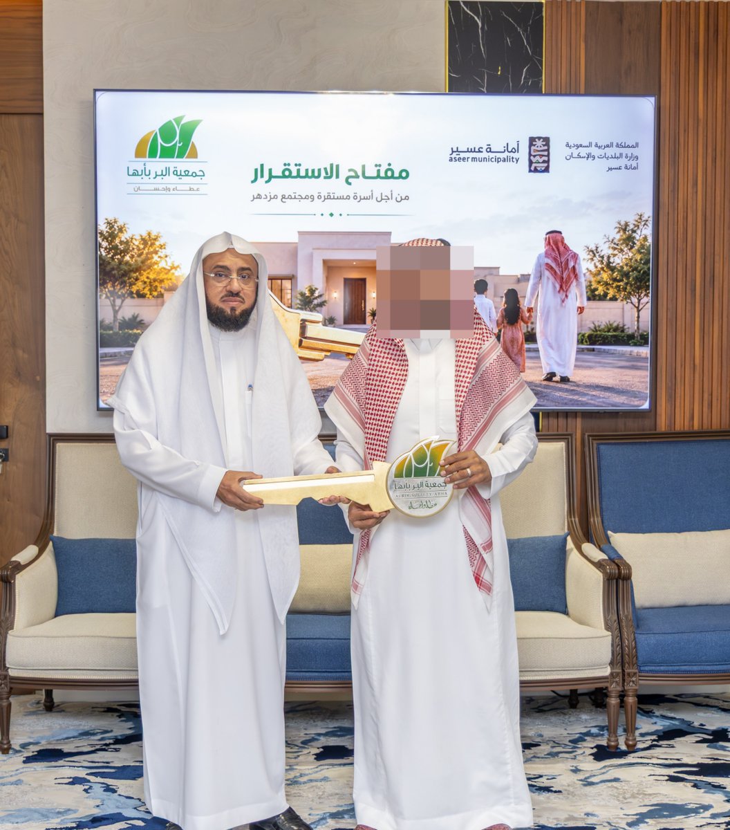 BirAbha's tweet photo. " بِر أبها " تواصل أثرها التنموي بتسليم 30 وحدة سكنية

سلّمت جمعية البر بأبها صباح الأحد 2 ربيع الآخر 1448هـ، ثلاثين وحدة سكنية لمستفيدي الجمعية المسجلين نظامًا، ضمن الشراكة الموقعة مع وزارة البلديات والإسكان ومؤسسة الإسكان التنموي الأهلية (سكن) وجمعية البر بأبها، وجرى التسليم بحضور فضيلة أمين عام الجمعية الشيخ/ محمد بن سعيد بن فحاس، ويأتي ذلك تحقيقاً لأهداف الشراكة لتوفير السكن الملائم للأسر الأشد حاجة في منطقة عسير، وتعزيز استقرارها بما يحقق جودة الحياة، وبما يواكب مستهدفات رؤية المملكة 2030 ويعزز دور القطاع غير الربحي، من خلال تكامل الجهود وسد الاحتياجات وبما يحقق أثرًا مستدامًا.
#جمعية_البر_بأبها
#أبها